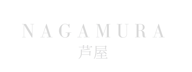 NAGAMURA  芦屋