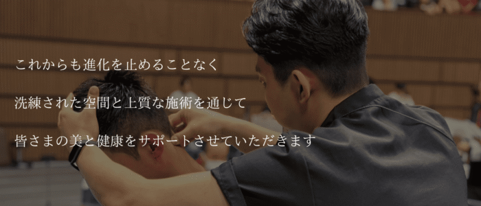 皆さまの美と健康をサポート