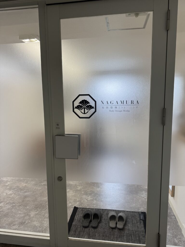 NAGAMURAの入口